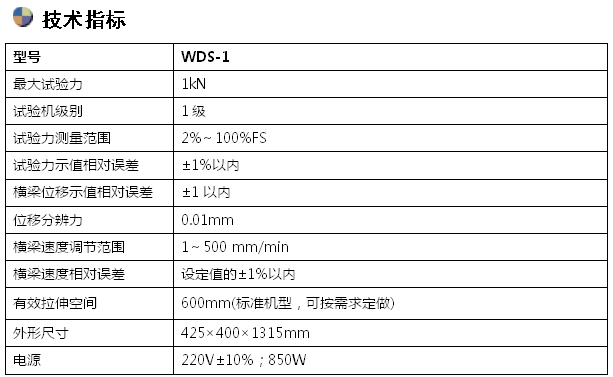 纸张拉力草莓视频成人在线观看