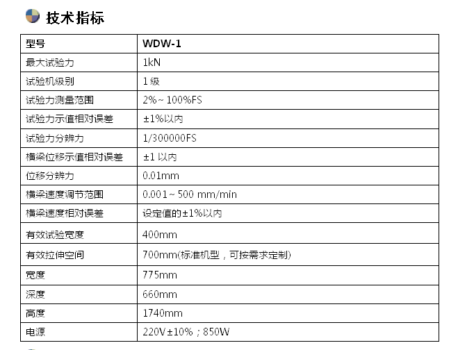 塑料薄膜拉力草莓视频成人在线观看