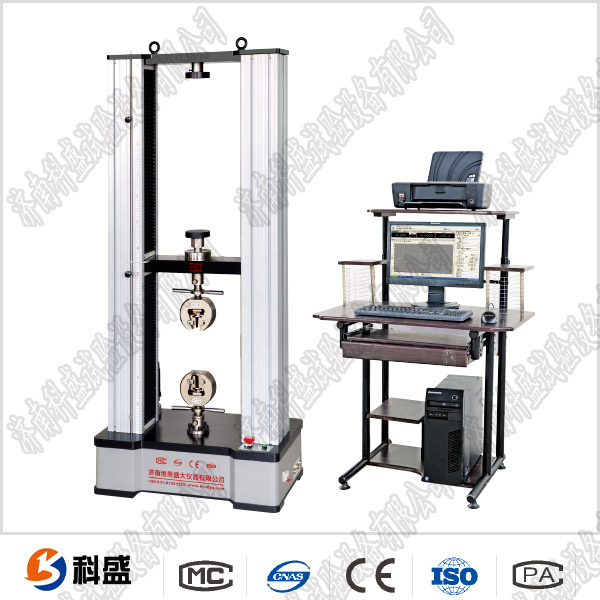 WDW-20(E)/20 Kn /2吨 微机控制电子万能草莓视频成人在线观看